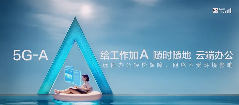鲁山县鲁山县背孜乡 移动宽带