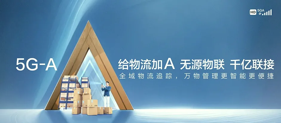 鲁山县鲁山县昭平台库区乡 移动宽带