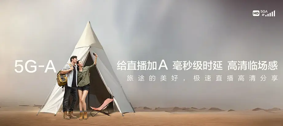 鲁山县鲁山县仓头乡 移动宽带
